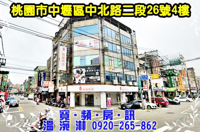 中壢公寓法拍-1