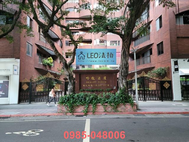 大安區大樓法拍-1