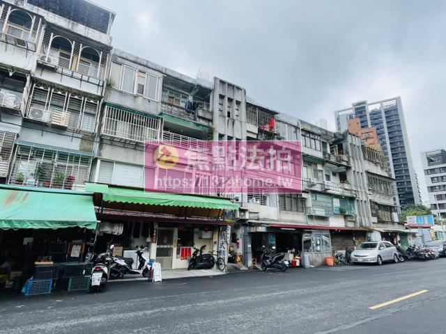 台北公寓法拍-2