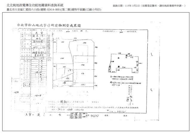 台北大安區法拍華廈-8