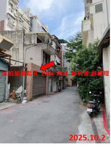 台北中山區大樓法拍-10