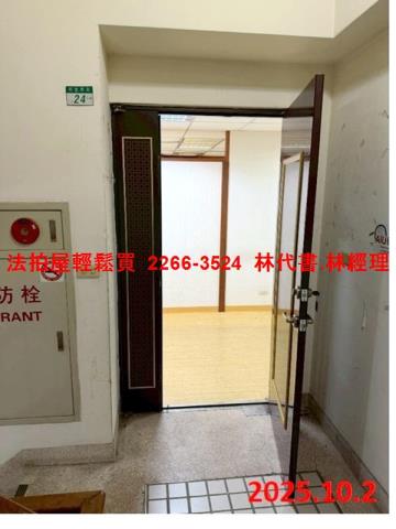 台北中山區大樓法拍-4