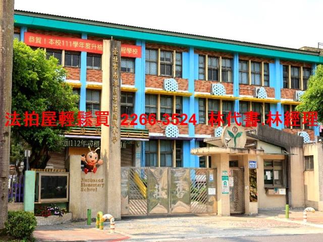 台北南港法拍公寓-8