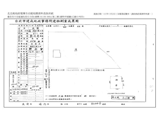 台北大安區法拍大樓-5