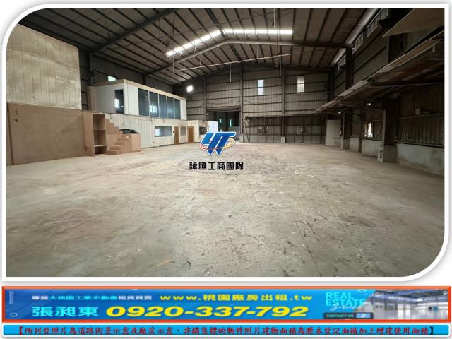 林口廠房-1