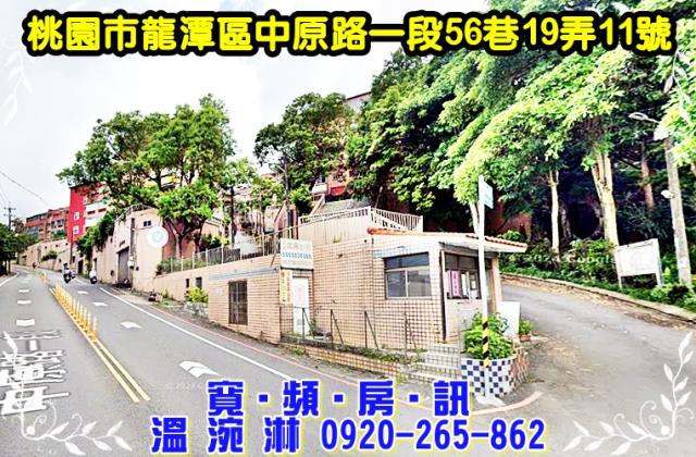 龍潭透天拍賣-1