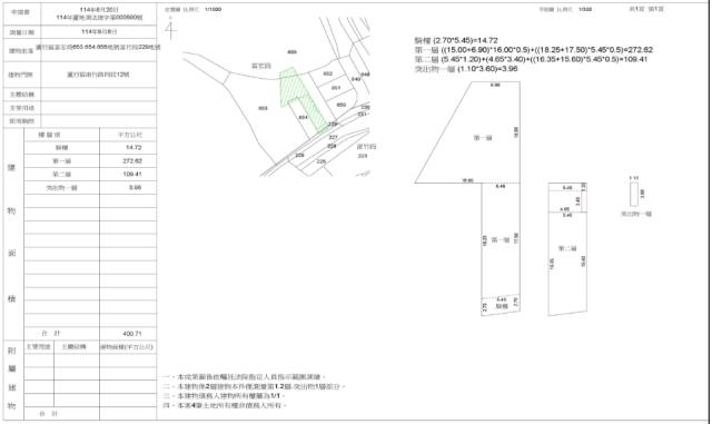 蘆竹透天拍賣-2