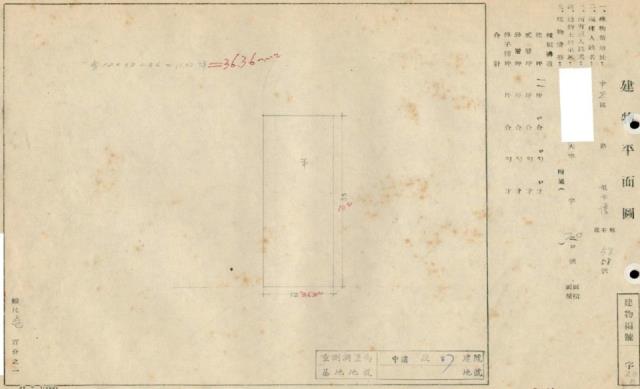 中正區法拍透天-2