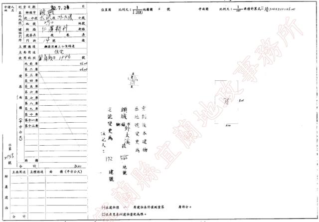 頭城透天法拍-2
