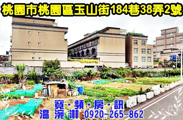 桃園區法拍透天-3