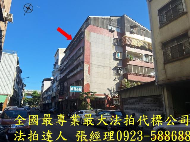 台中公寓法拍-2