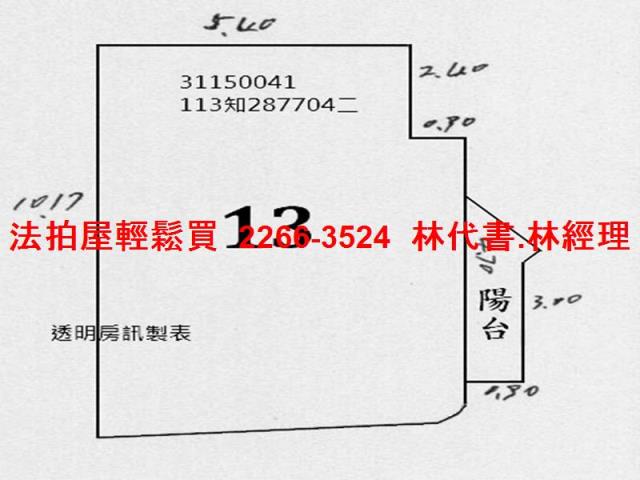 台北大安區大樓法拍-13