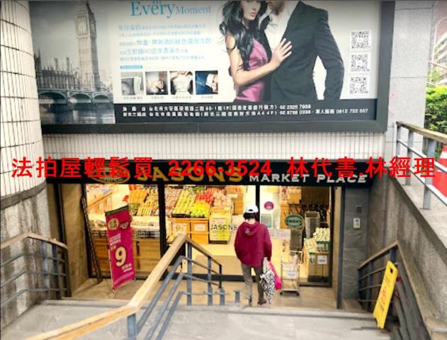 大安區大樓法拍-9