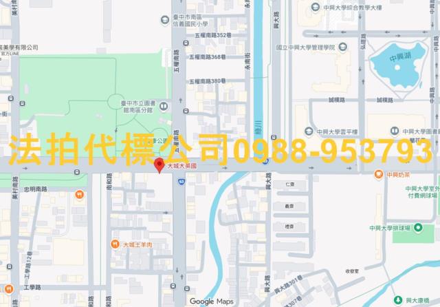 南區大樓拍賣-7