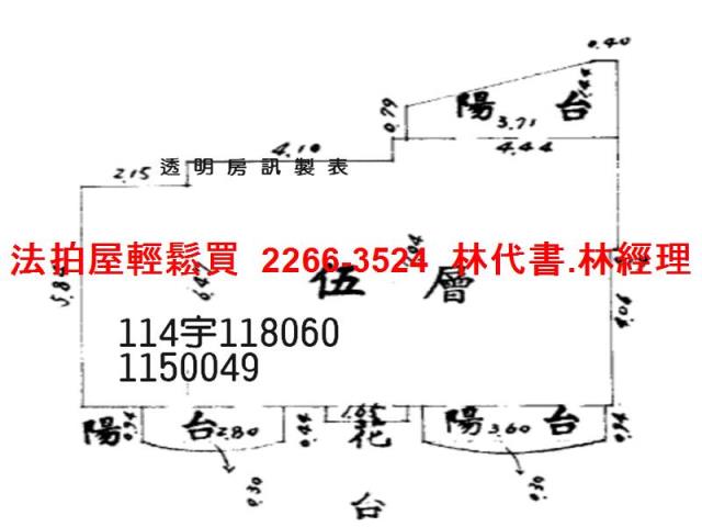 桃園法拍華廈-10