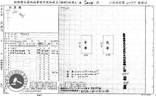 大溪法拍透天-5