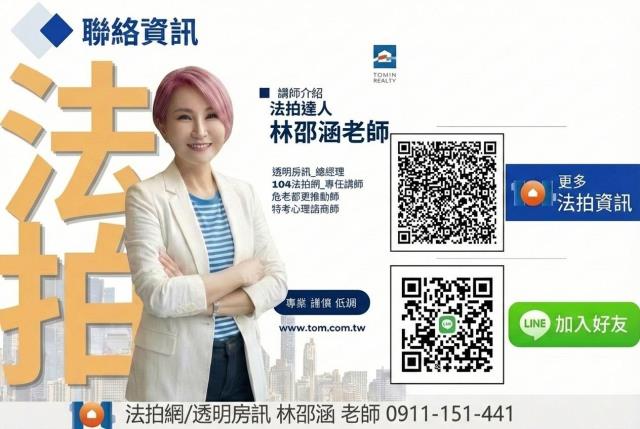 高雄法拍公寓-2