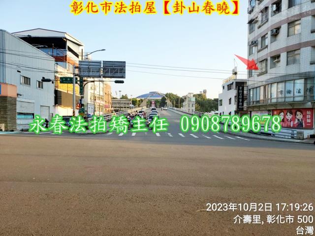 彰化彰化市華廈法拍-6