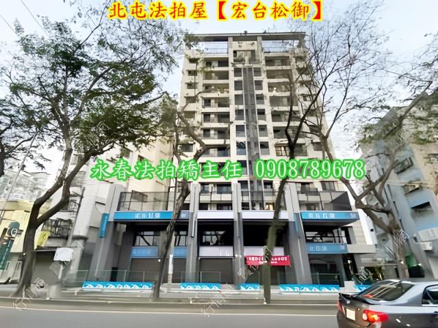 北屯大樓法拍-2