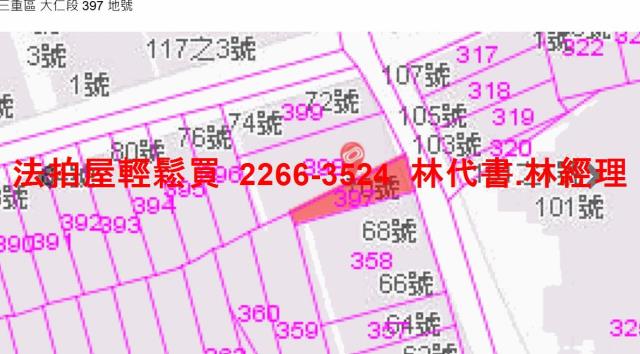 三重公寓法拍-12