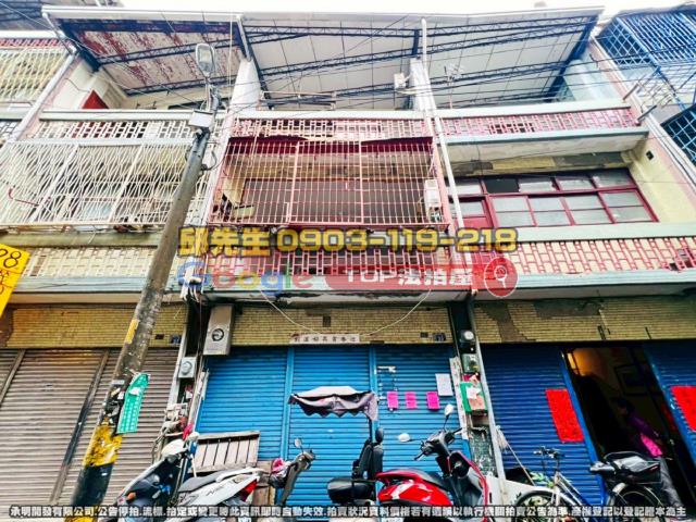 承明法拍｜台中大里區