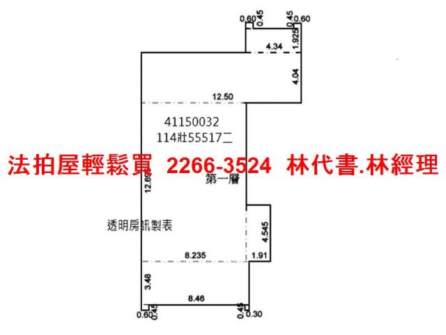 蘆洲法拍店面-9