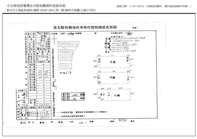 新北公寓法拍-9