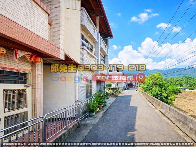 承明法拍｜南投埔里鎮