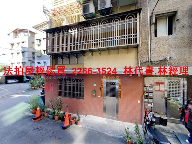 新北法拍公寓-2