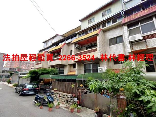 桃園透天拍賣-4