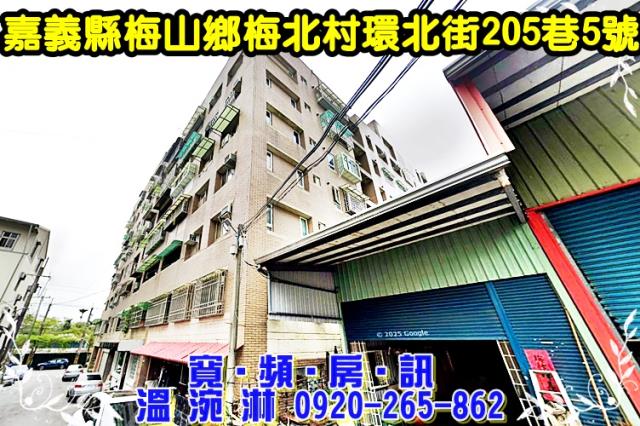 嘉義華廈法拍-4