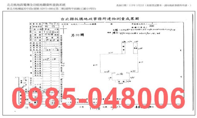 新北板橋法拍大樓-9