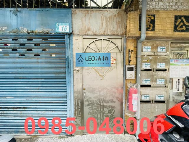 新北新店公寓法拍-4