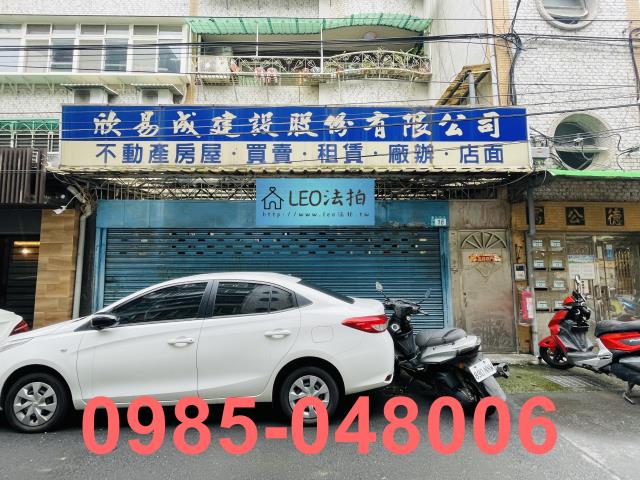 新北新店公寓法拍-3