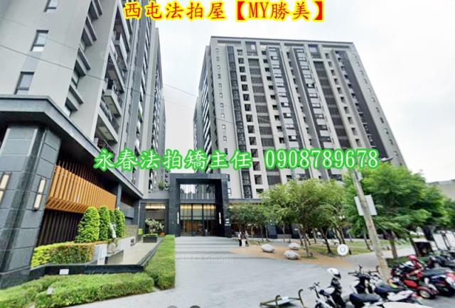 西屯法拍大樓-2