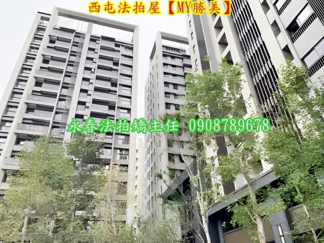 西屯法拍大樓-8