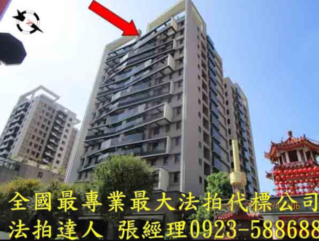 台中法拍大樓-2