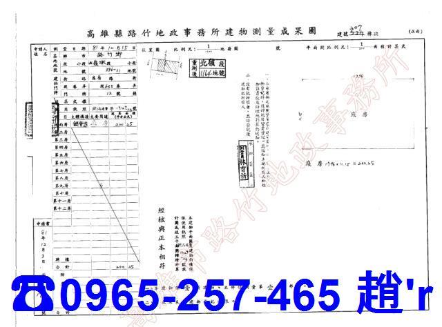 高雄路竹廠房-3