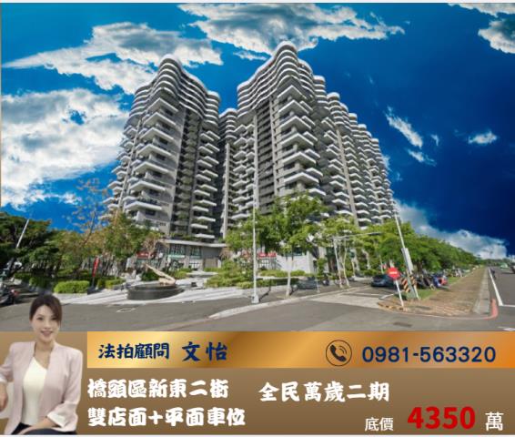 高雄橋頭拍賣大樓-1