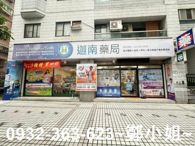 桃園區店面-3