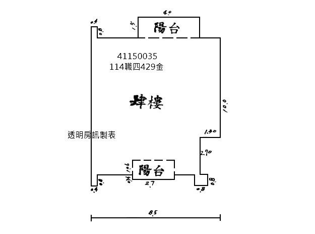 樹林大樓法拍-9