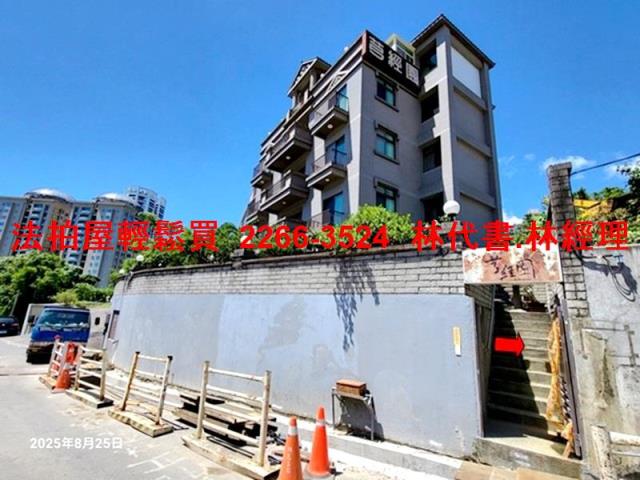 新北淡水華廈法拍-3