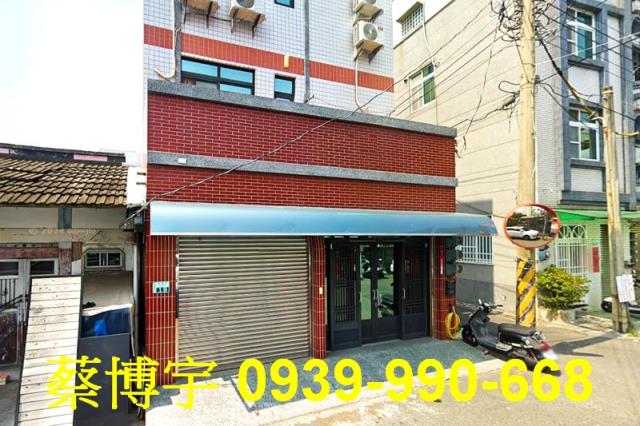 民雄法拍屋長榮街透天
