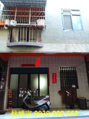 田中法拍屋斗中路透天