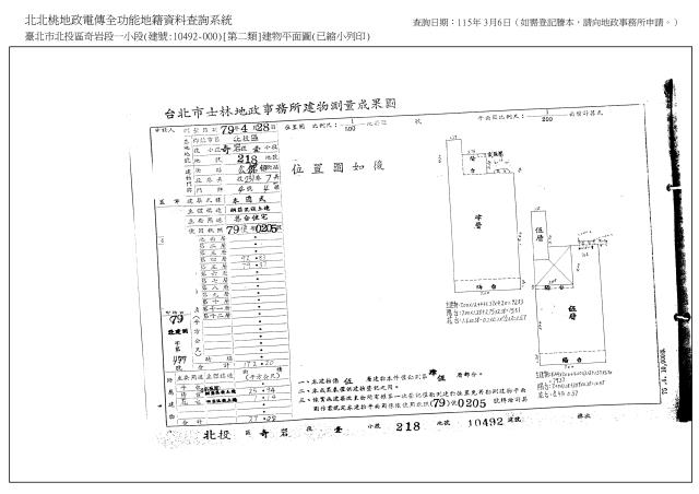 北投華廈法拍-5