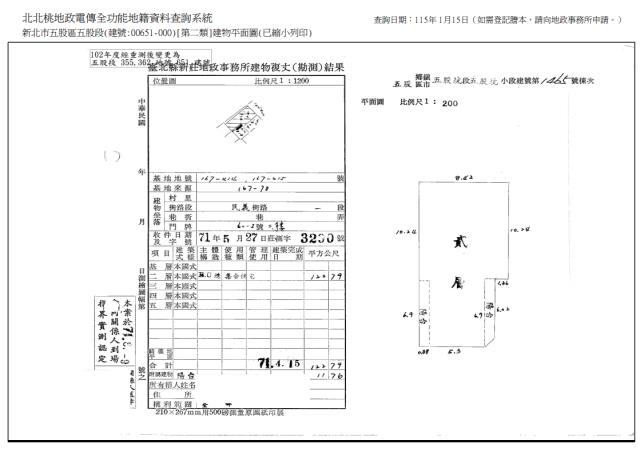 新北五股公寓法拍-9
