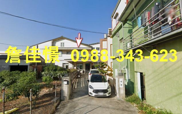 潮州法拍透天-2