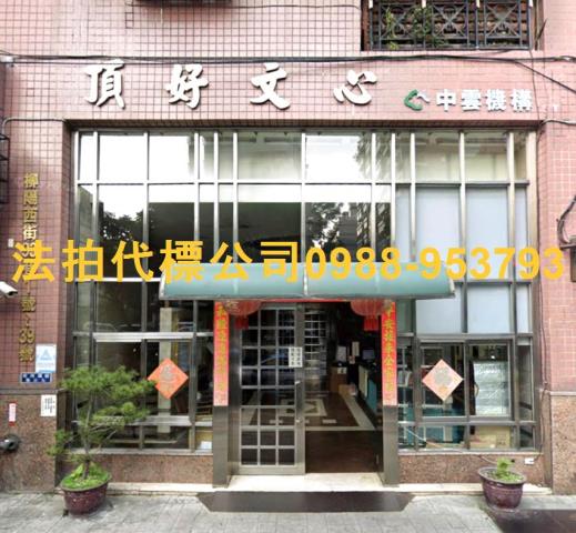 北屯大樓拍賣-3