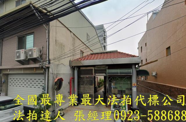 新竹竹東華廈法拍-1