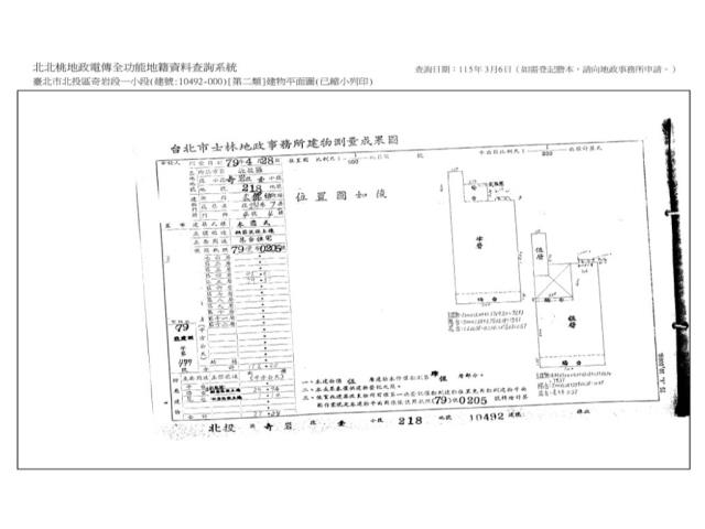 台北北投公寓法拍-11